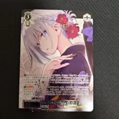 2026年最新】ヴァイス 《加速世界》の絆 黒雪姫の人気アイテム - メルカリ
