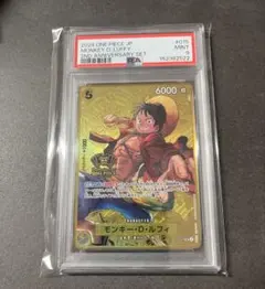 あ*ん様 ワンピースカード　ルフィ　2nd ANNIVERSARY SET SR
