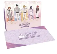 チェンソーマン レゼ篇 プリンスホテル カフェ 来場特典 ランチョンマット