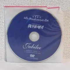 2025年最新】執事喫茶 dvdの人気アイテム - メルカリ