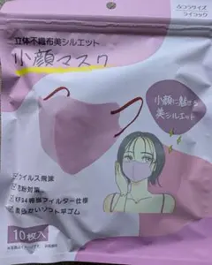 小顔マスク ピンク 10枚入 3セットのサムネイル