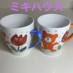 ミキハウスマグカップ 2個セット くま チューリップ柄