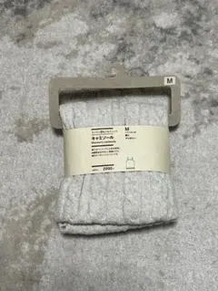 ★未使用品★無印　婦人　コットン混もこもこキャミソール　ケーブル柄