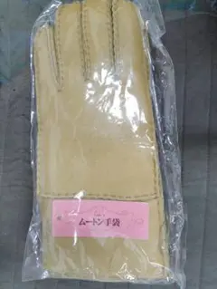 手袋ムートン