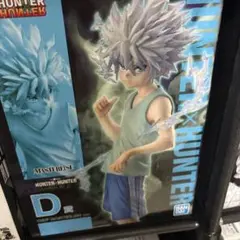 HUNTER x HUNTER キルア・ゾルディック フィギュア