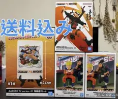 NARUTO ナルト フィギュア まとめ売り