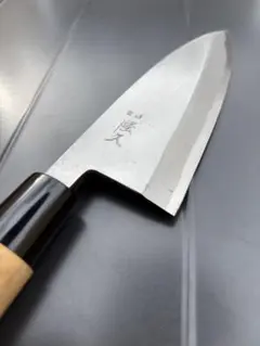 正本 築地 秀霞 出刃 215mm 7寸 包丁 白鋼二号 和包丁 本職 水牛朴柄