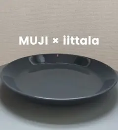 無印良品 ×  イッタラ teema ティーマ プレート 皿 ティーマ／Teema プレート（イッタラ／iittala） フリーデザイン