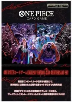 ワンピースカード ワンピース カードゲーム