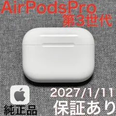 2026年最新】airpods 第2世代 新品未開封の人気アイテム - メルカリ