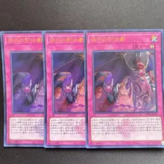 烙印の即凶劇　白の物語　ロゴ入りウルトラ　3枚セット　らくいんのエチュード