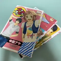 ‪✿ナナコロビン✿中原アヤ‪✿全3巻セット‪✿初版‪✿平成レトロ少女漫画‪✿