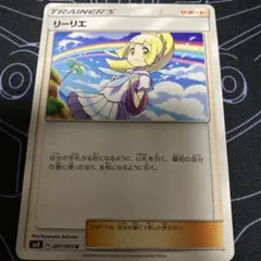 リーリエ SMJ プレミアムトレーナーボックス TAG TEAM GX 032… - メルカリ