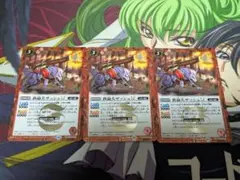 鉄砲犬ザッシュlt　シークレット　3枚