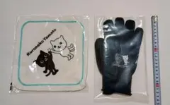 レア　ヤマト運輸 クロネコヤマト ミニタオル＆手袋 セット 非売品 未使用