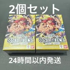ワンピースカードゲーム スタートデッキ ユースタス・キッド サボ 未