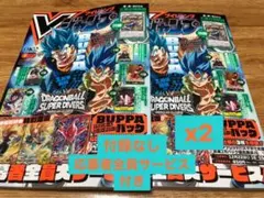 vジャンプ 少年漫画