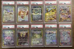 【PSA10】パオジアンex UR シロナのミカルゲAR 等 PSA12枚セット PSA10】パオジアンex UR シロナのミカルゲAR 等 合計12枚セット - メルカリ