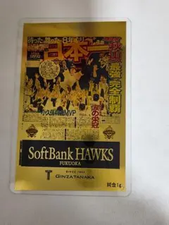 田中貴金属 2011年 ソフトバンクホークス 優勝記念碑 純金1g - メルカリ
