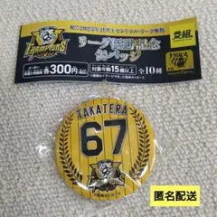 【髙寺 望夢】阪神タイガース　リーグ優勝　記念缶バッジ