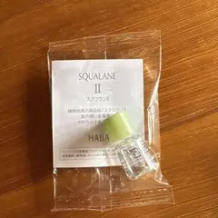 HABA スクワランII 4mL 美容オイルのサムネイル