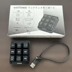 wetimes ワンクリックキーボード W-A0201