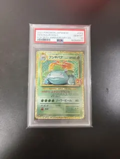 2026年最新】ポケカ25th psa10の人気アイテム - メルカリ