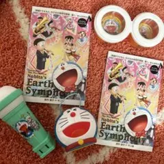 ハッピーセットドラえもんおもちゃ　マンガ2冊セット　まとめ売り　ドラえもん