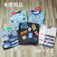 貨物列車　新幹線　ロンT 　パジャマセット 5点　HungryHeart