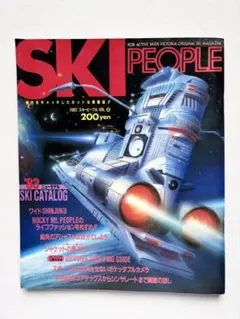 ［1983年］SKI PEOPLE スキーピープル
