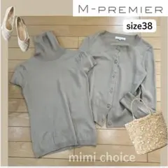 M-PREMIER アンサンブル　ハイネックニット カーディガン size38