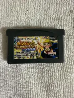 【動作未確認】GBA 金色のガッシュベル 箱・説明書なし