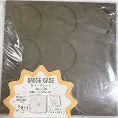 推し活 缶バッジ収納ケース