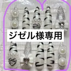 成人式ネイル ギャル ロング 日の丸 3D 蝶々 リング - メルカリ