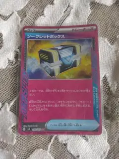 ポケモンカード シークレットボックス ACE 2枚 - メルカリ