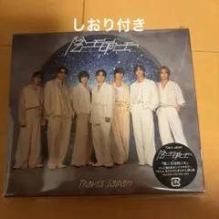 2026年最新】travisjapan dvd ファンクラブの人気アイテム - メルカリ