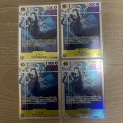 ワンピースカード EB02-052 エネル SR 4枚