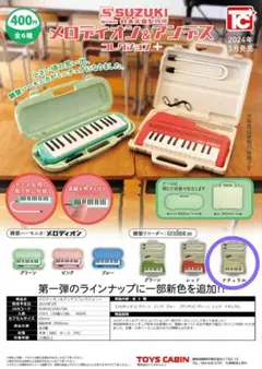 2026年最新】アンデス スズキの人気アイテム - メルカリ