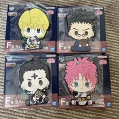 ハンターハンター　ラバーコースター 4個セット