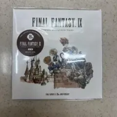FINAL FANTASY IX 一番くじB賞CD未開封