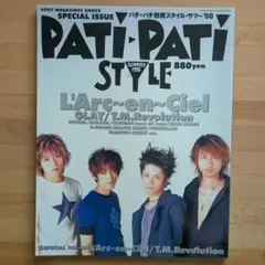 PATI-PATI STYLE SUMMER '98 L'Arc~en~Ciel