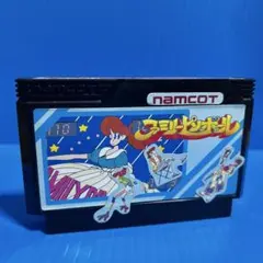 Item thumbnail for item da5b1bee-4eba-4140-94c0-d8c6b13a916e