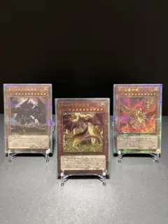 遊戯王　三幻神　オシリスの天空竜　オベリスクの巨神兵　ラーの翼神竜　25th　神