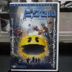 ☆映画　ピクセル　DVD　☆レンタル落ち☆中古品