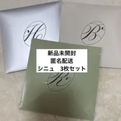 いわはし様 リクエスト 2点 まとめ商品