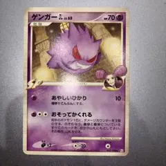 ゲンガー gl psa8 PSA 8 Gengar Vmax 002 Pokemon Sword & Shield High Class Deck
