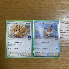 ポケモンカード　イーブイ　プロモ　032/SV-P カジュアルバトル　15枚 2025年最新】イーブイ 032/SV-Pの人気アイテム - メルカリ