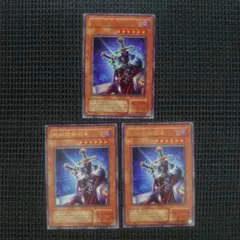 遊戯王カード 絶対防御将軍 ウルトラレア Vジャンプ - メルカリ