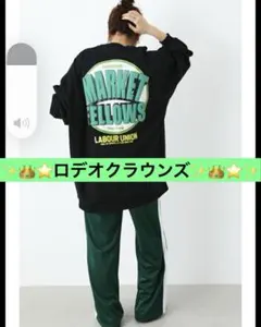 ロデオクラウンズ スウェット