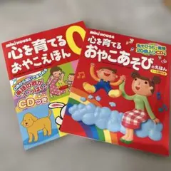 レコード10枚組 NHK みんなのうた レコードBOX 2セット - メルカリ
